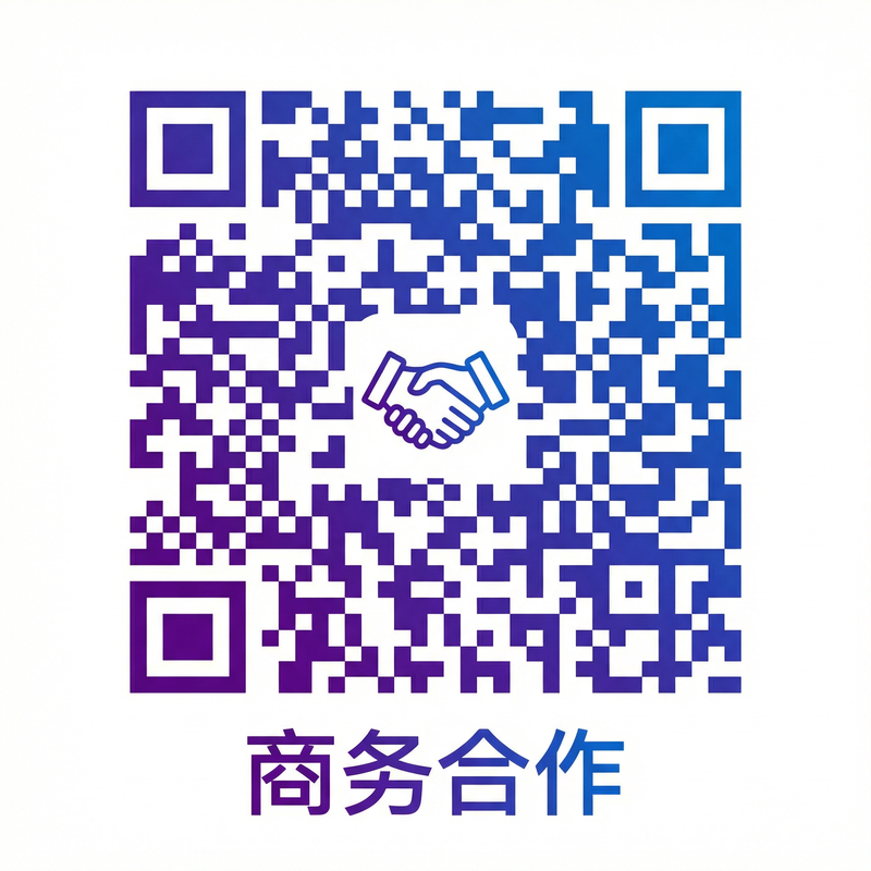 高清无码商务合作二维码
